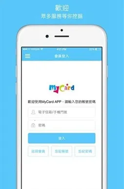 MyCard(��Ϸ��ֵ����)v2.77 �ٷ������ͼ