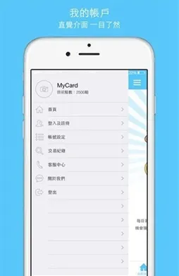 MyCard(��Ϸ��ֵ����)v2.77 �ٷ������ͼ