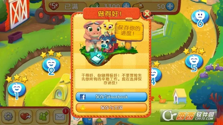 ũ��Ӣ�۴���(����������Ϸ)v6.49.11 �ֻ����ͼ