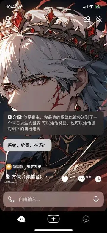 Anydoor2025�ٷ�����v1.56.0 �ֻ����ͼ