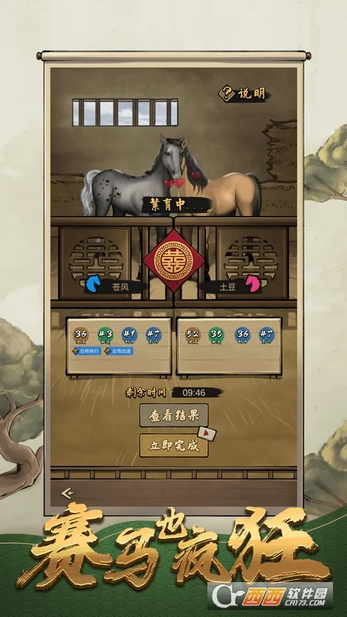 ����Ҳ���(����ģ����Ϸ)v1.0.0 �ٷ������ͼ