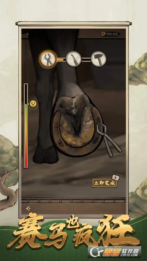 ����Ҳ���(����ģ����Ϸ)v1.0.0 �ٷ������ͼ