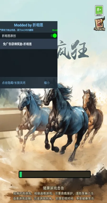 ����Ҳ���(����ģ����Ϸ)v1.0.0 �ٷ������ͼ