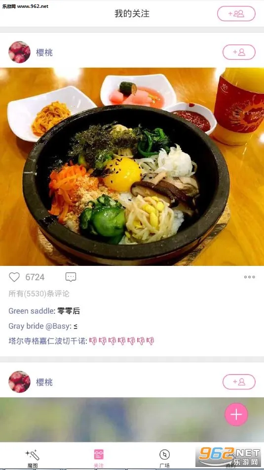 �ٶ�ħͼ2025���°汾v6.0.6 �ֻ����ͼ