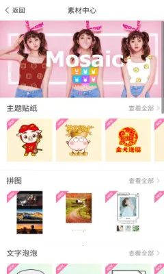 �ٶ�ħͼ2025���°汾v6.0.6 �ֻ����ͼ