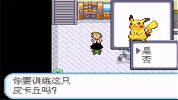 �ڴ�����ʥ��2025�ٷ�����v3.1.0.96177 ��׿���ͼ