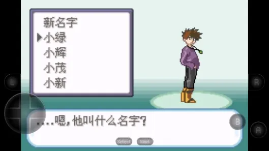 �ڴ�����ʥ��2025�ٷ�����v3.1.0.96177 ��׿���ͼ