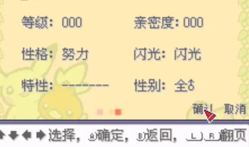 �ڴ�����ʥ��2025�ٷ�����