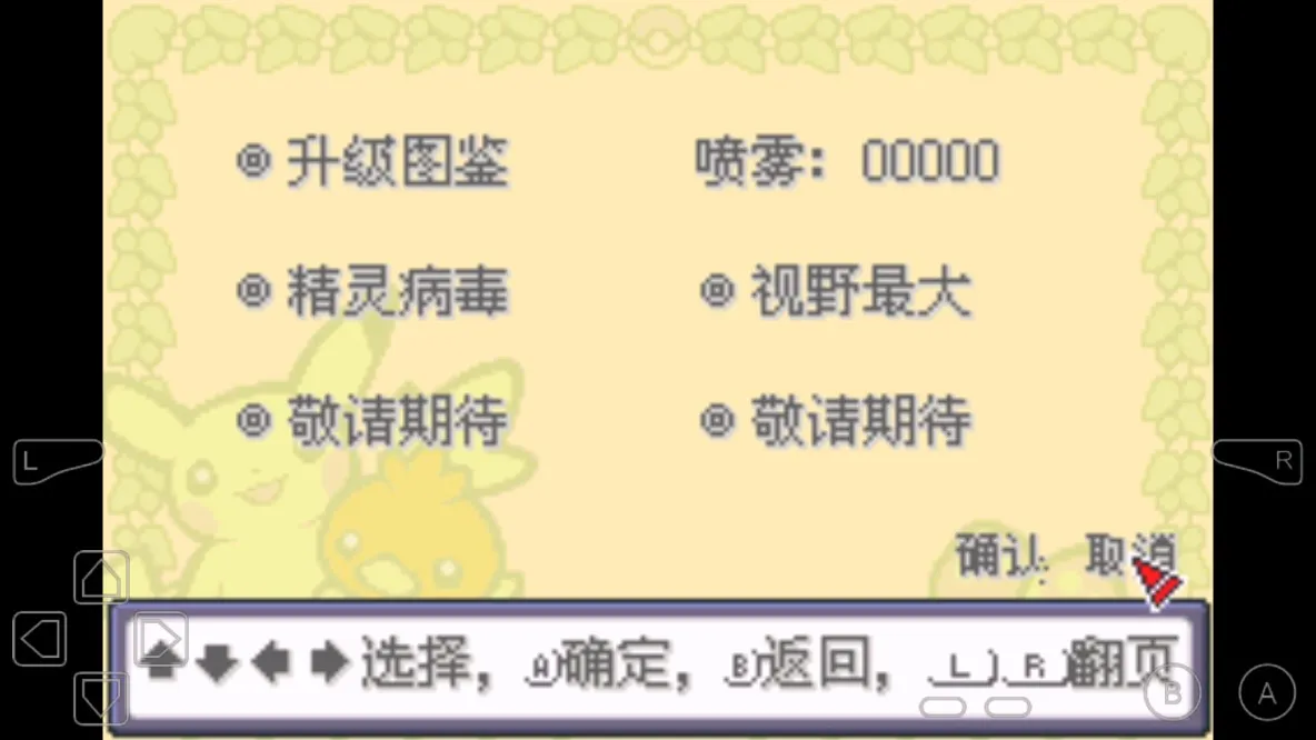 �ڴ�����ˮ��(������ð����Ϸ)v2 �ٷ������ͼ