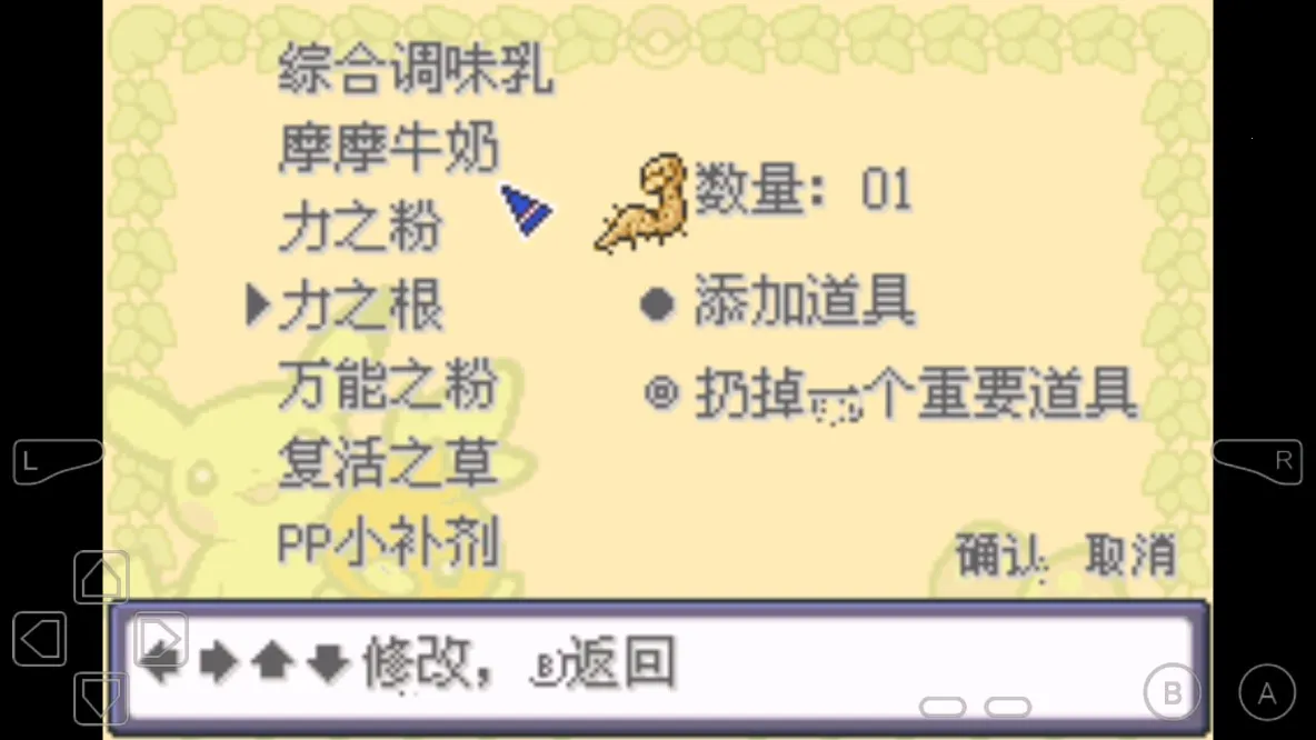 �ڴ�����ˮ��(������ð����Ϸ)v2 �ٷ������ͼ