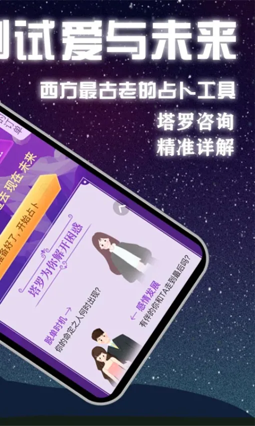 ������(����ռ������)v6.6.8 �ֻ����ͼ