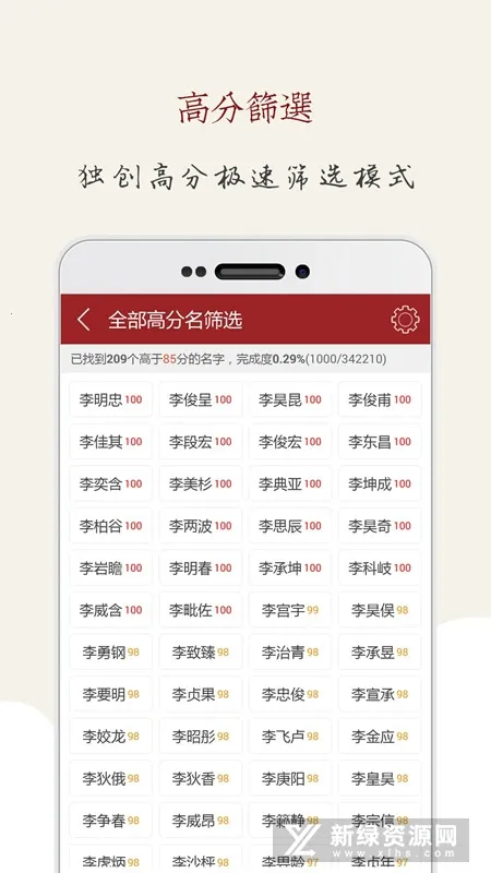 ������ʦ��׿���ֻ���v1.4.1 �ٷ������ͼ