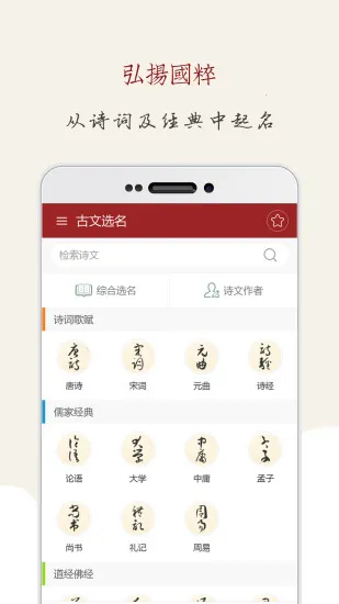 ������ʦ��׿���ֻ���v1.4.1 �ٷ������ͼ