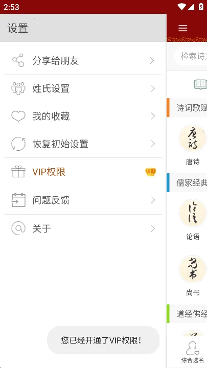 ������ʦ��׿���ֻ���v1.4.1 �ٷ������ͼ