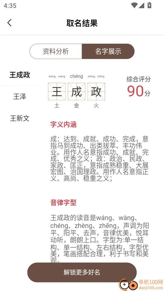 ������ʦ��׿���ֻ���