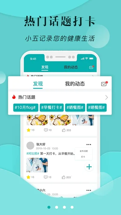 С�彡��2025�ٷ�����v1.13.14 �ֻ����ͼ