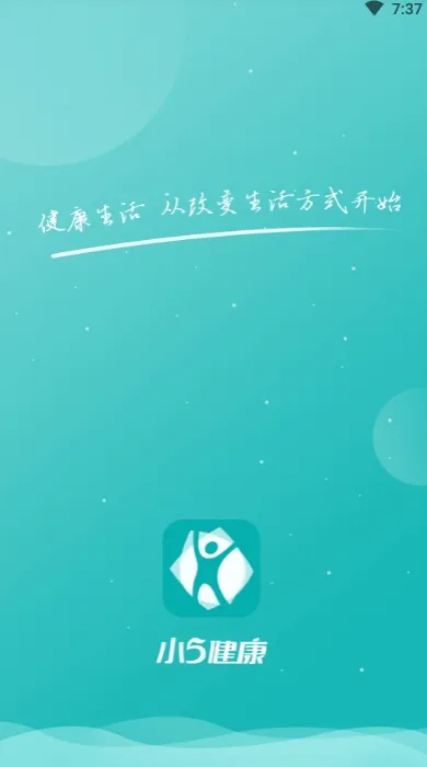 小五健康2025官方正版 小五健康2025官方正版