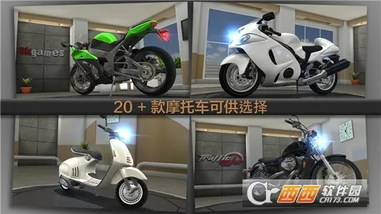 traffic rider2025�ٷ����°汾v9.996 ��Ѱ��ͼ