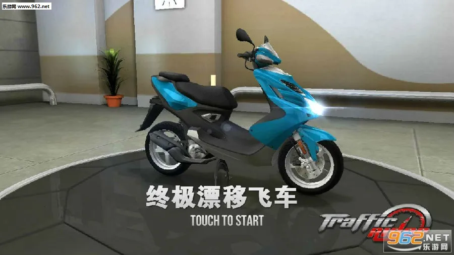traffic rider2025�ٷ����°汾