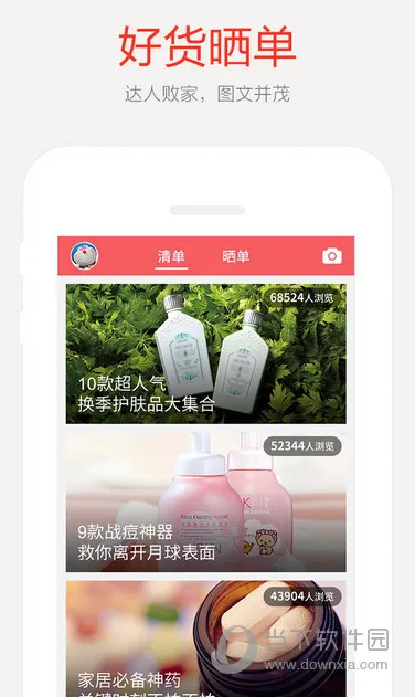 ����2025���ذ�װ