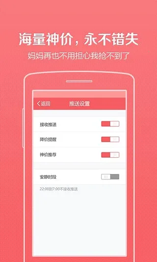 ����2025���ذ�װv5.5.2 ��׿���ͼ