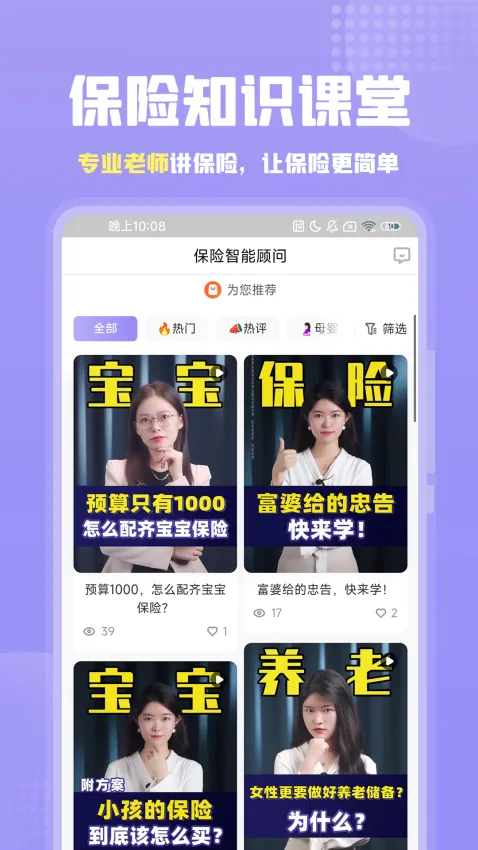 �������ܹ���(���շ�������)v1.4.6 ��׿���ͼ