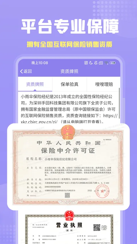 �������ܹ���(���շ�������)v1.4.6 ��׿���ͼ