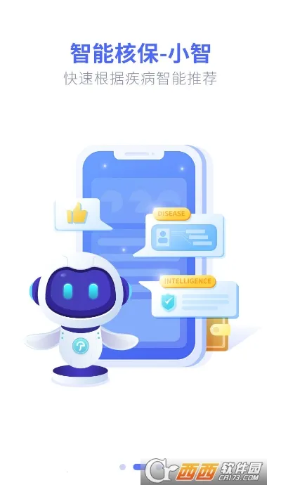 �������ܹ���(���շ�������)v1.4.6 ��׿���ͼ