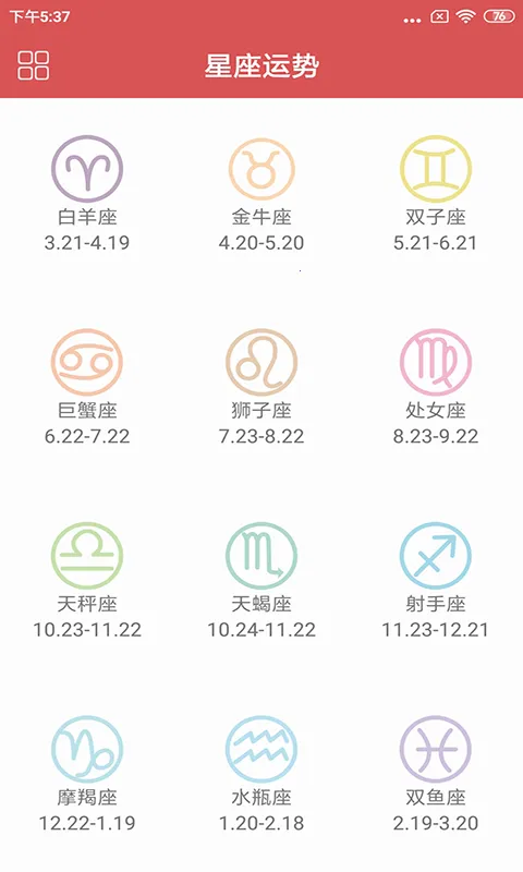 �����(���Բ�������)v3.8.0 ��Ѱ��ͼ