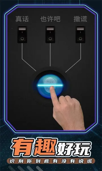 �����(���Բ�������)v3.8.0 ��Ѱ��ͼ