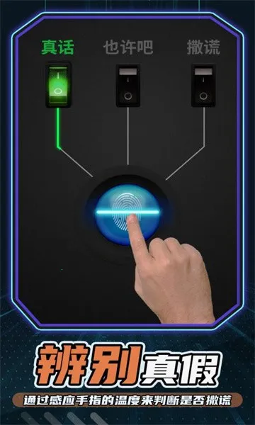 �����(���Բ�������)v3.8.0 ��Ѱ��ͼ