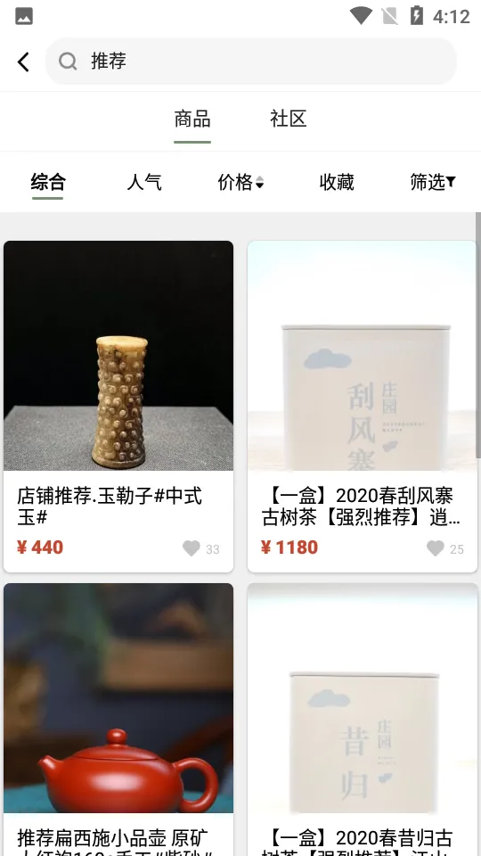 �������(�����ʯ����ƽ̨)v6.1.6 �ٷ������ͼ