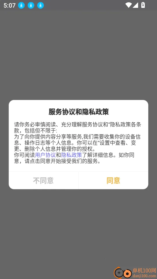 �������(�����ʯ����ƽ̨)