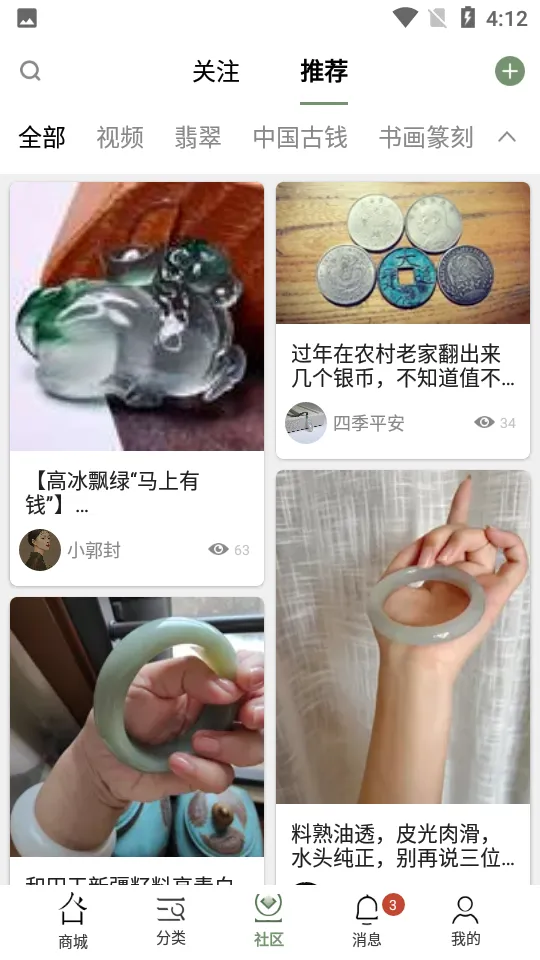 �������(�����ʯ����ƽ̨)v6.1.6 �ٷ������ͼ