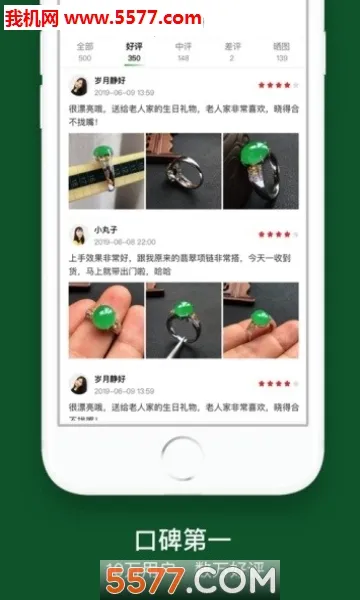 �������(�����ʯ����ƽ̨)v6.1.6 �ٷ������ͼ