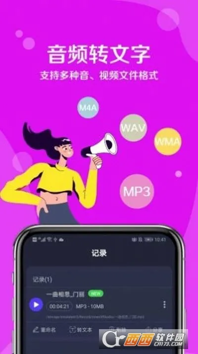 ������������(���Է��빤��)v1.0.1 �ֻ����ͼ