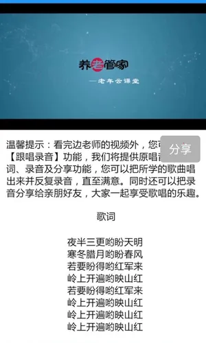 ���Ϲܼ�(�������ƽ̨)v5.0.1 �ٷ������ͼ