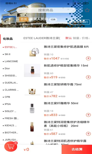 ����˹2025�ٷ�����v2.1.75 ��Ѱ��ͼ