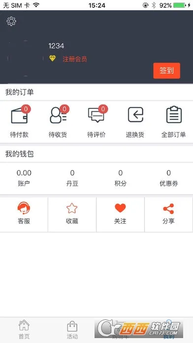 ����˹2025�ٷ�����v2.1.75 ��Ѱ��ͼ