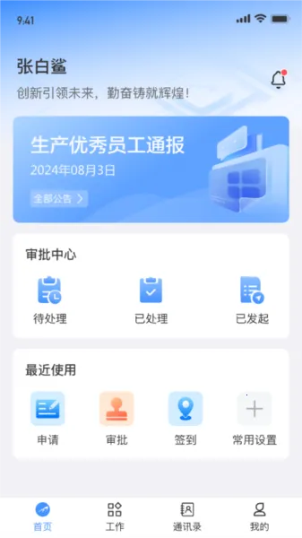 白鲨针布2025最新版本 白鲨针布2025最新版本