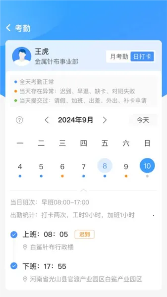 白鲨针布2025最新版本 白鲨针布2025最新版本