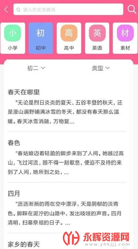 ��ѧ��2025���°汾v5.08.22 �ֻ����ͼ