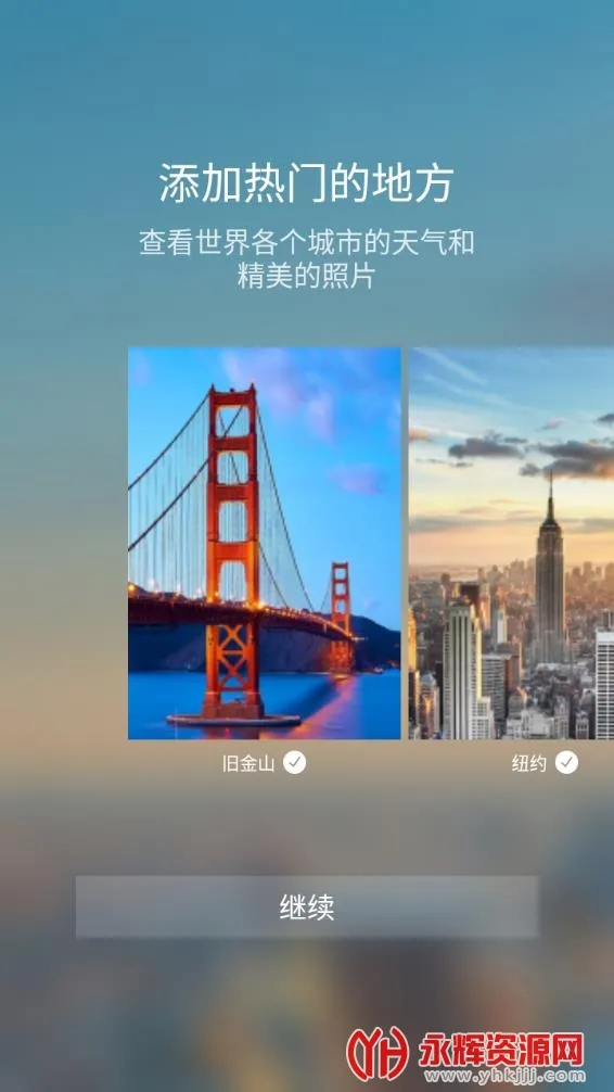 �Ż�����Ԥ��(������ѯ����)v1.41.0 �ֻ����ͼ