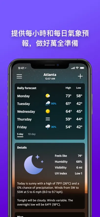 �Ż�����Ԥ��(������ѯ����)v1.41.0 �ֻ����ͼ