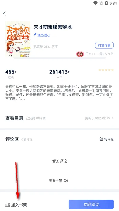 С˵��2025���°汾