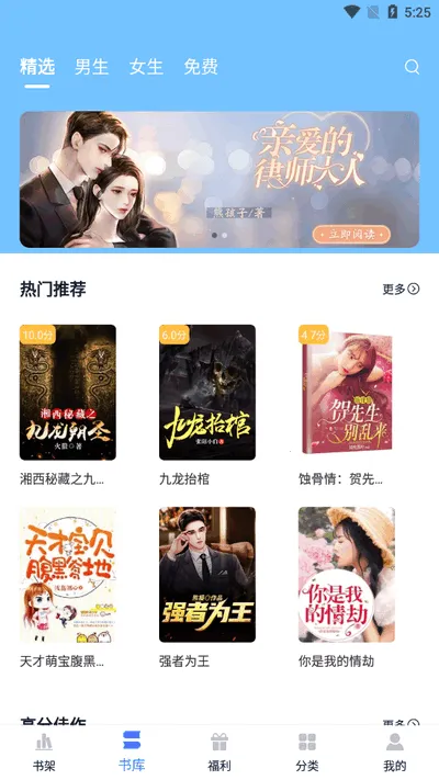 С˵��2025���°汾v2.6.3 ��׿���ͼ