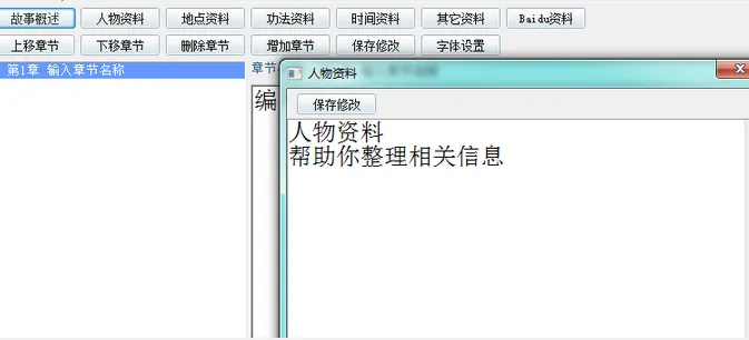 С˵��2025���°汾
