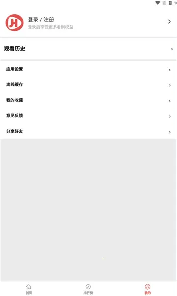 MITOӰ��(Ӱ�Ӳ���ƽ̨)v2.4.0 �ٷ������ͼ