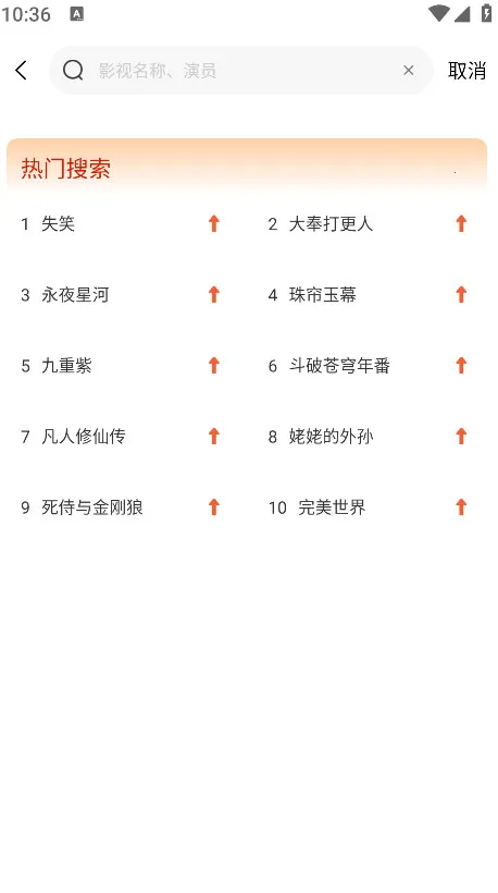 MITOӰ��(Ӱ�Ӳ���ƽ̨)v2.4.0 �ٷ������ͼ