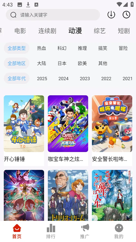 MITOӰ��(Ӱ�Ӳ���ƽ̨)v2.4.0 �ٷ������ͼ